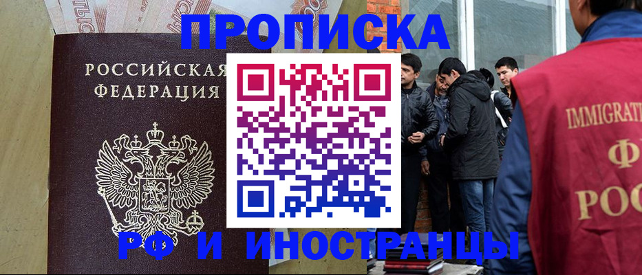 временная регистрация госуслуги в Кашире