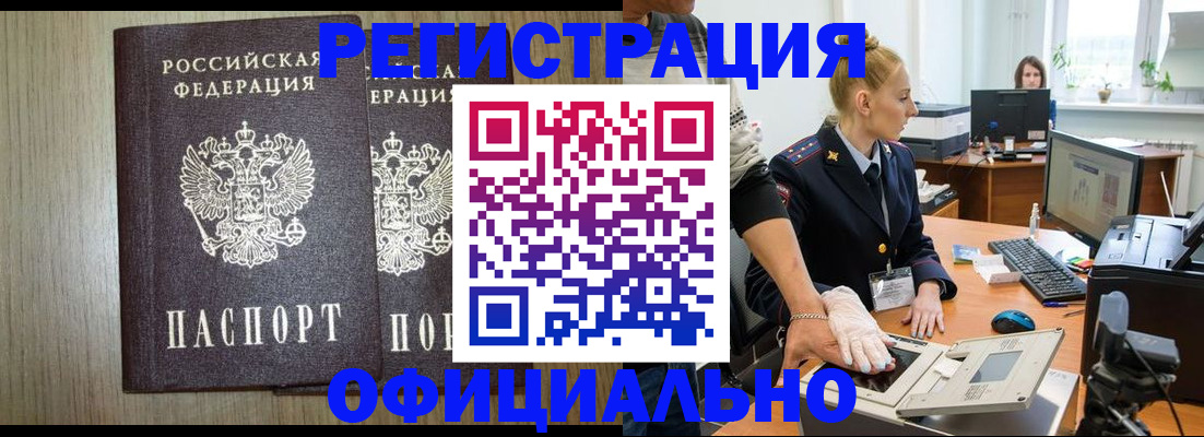 найти адрес прописки в Кашире